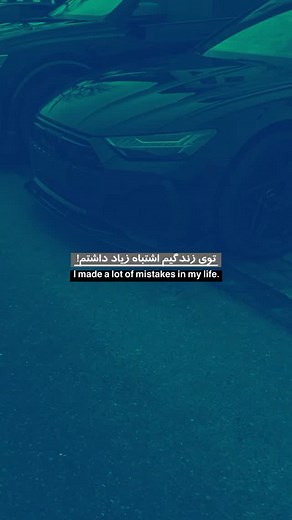 Aυԃισ Yαȥԃ on Instagram‎: "𝗙𝗼𝗹𝗹𝗼𝘄 𝗺𝗲! @audio_yazd @audio_yazd دانلود آهنگ از چنل تلگرام “لینک بیو” Code:55"‎