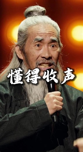 人间清醒：不分享喜悦的智慧