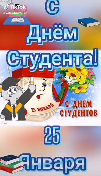 Валентина on TikTok