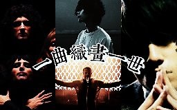 【4K120FPS】世界上知名度最高的歌曲丨迈克尔·杰克逊「Beat It丨避开」音乐短片丨中英字幕-老胶水儿-一曲织画一世-哔哩哔哩视频