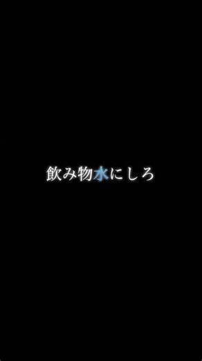 #137 節約・貯金は1回でも良いからガチでやれ #消費 #社会 #shorts