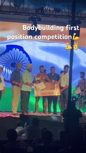bodybuilder competition first position 👌👌✌️ #fitness #gym #ground #bobybuilding