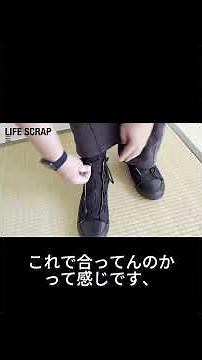 スニーカーのサイズ感と履き心地を徹底検証！GU X UNDERCOVERの魅力とは？ #GU #UNDERCOVER #ジーユー #アンダーカバー #購入品紹介 #メンズファッション #スニーカー