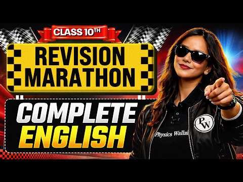 Class 10th 2026 Marathon 🔥| English | Complete Syllabus Revision #English