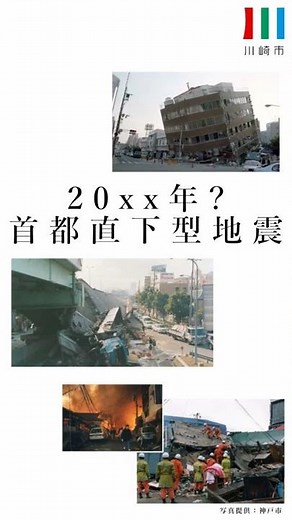 ３１１啓発動画①（R03年度）