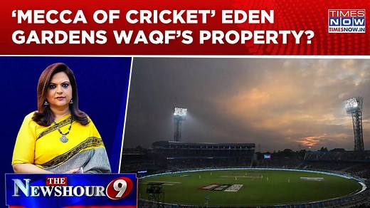 Owaisi's Man Makes 'Farzical' Strike On Eden Gardens, Backing Waqf To 'Vanquish' Modi? | Newshour