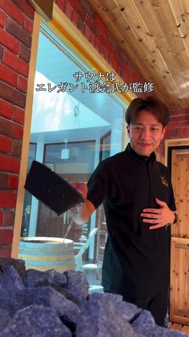 サウキャン@北海道サウナ🦌 on Instagram: "今回行ったサウナはこちら👇 📍サウナオタルアーチ／SAUNA Otaru arch（小樽） @sauna_otaru_arch 小樽に…数年前まではサウナ熱が高くなかった小樽に… 究極のサウナが誕生しました！！！ 【2024年9月16日(月祝)グランドオープン】 男女一緒に水着で楽しめるサウナの楽園です 天然温泉湯の花×エレガント渡会さんの シナジーが爆発した究極のサウナ🦦🫰✨ お世辞抜きに本当に最高でした… サウナ好きはぜひ行ってみて！！！ ※予約必須で人数制限があるので注意です #サウナオタルアーチ #saunaotaruarch #サウナ #sauna #温泉 #onsen #北海道 #hokkaido #小樽 #otaru #北海道サウナ #北海道温泉 #小樽サウナ #小樽温泉 ☆最後までみてくれて感謝です！ ☆ @saucam026 ←他投稿もみてね"