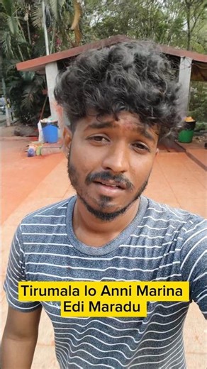 Tirumala lo Anni Marina Edhi Maravu #adoni #ᴍɪɴɪᴠʟᴏɢ #tirumala #venkateswaraswamy🙏🕉️🚩 #tirupati