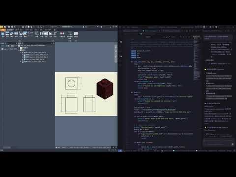 Inventor 使用Antigravity配合Python直驅 二次開發
