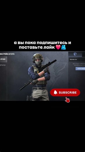 абовена убили 💔 Подпишись 1764/5000 #standoff2 #стандофф2