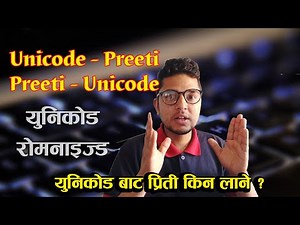 How to Convert Unicode to Preeti Font || Preeti to Uniocde || Working with Unicode and Preeti