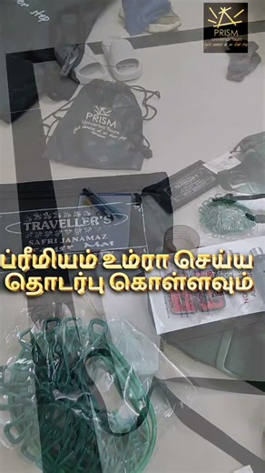 Things to carry for Umrah || Back Pack review- Fahim