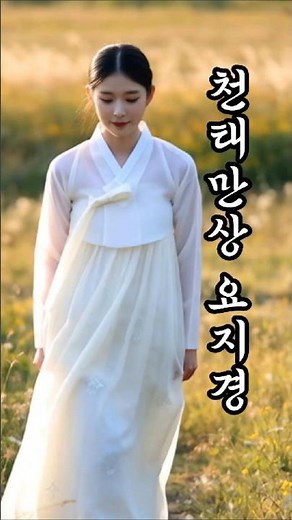 천태만상 이 세상 1시간 힐링 트로트ㅣ#트로트 #댄스트롯 #신나는노래 #흥폭발 #작업용BGM #미스트롯 #K트로트 #KTROT #DanceTrot #韓国演歌 #Kトロット #爆アゲ