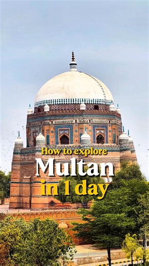 9.5K views · 156 reactions | Multan is an incredible city- iss me koi...