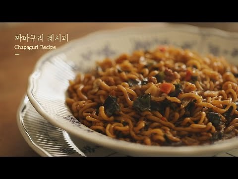 농심 짜파구리 레시피 (Chapaguri, Jjapaguri Recipe)