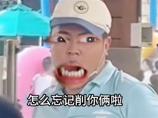 《我也没往里下药啊》