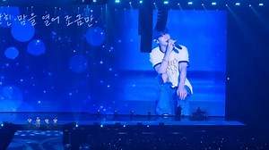 beast演唱会Day2 永远拜服小羊的嗓音 how to love