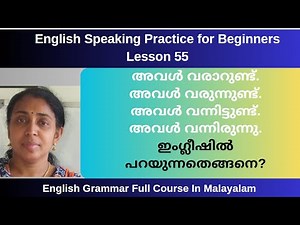 Tenses Malayalam Class with Examples | English Grammar Course Malayalam | English Speaking Practice