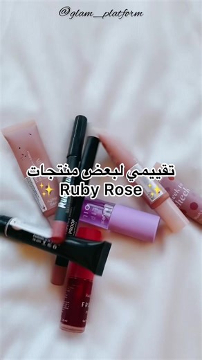 Algerian Ruby Rose Makeup Products and Tips