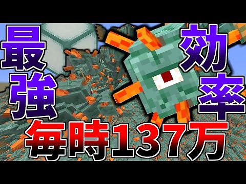[Minecraft] A workaholic has built 1.37 million underwater temple traps per hour [Slow commentary...