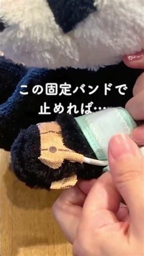パルスオキシメーターコードの固定バンド＃ケアグッズ