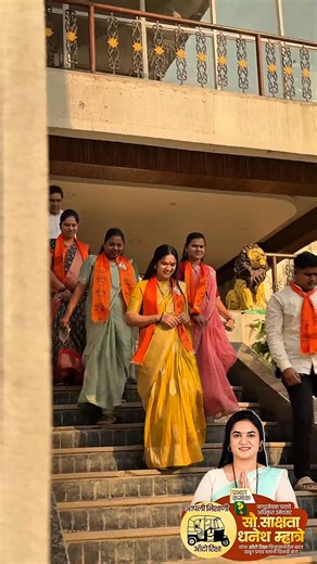 team_103 on Instagram: "सौ. साक्षता धनेश म्हात्रे 🛺 प्रभाग क्र.१ #nagarsevika"