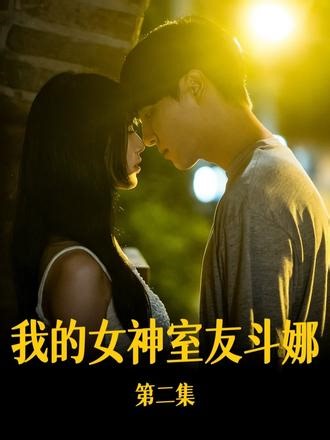 超甜韩剧《我的女神室友斗娜》第二集当懵懂男大遇上落魄女明星#韩剧解说 #青年创作者成长计划 #裴秀智 #那些年我们追过的剧