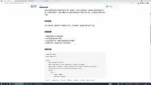 CSS文字溢出显示title，否则不显示。