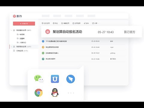 5分钟学会制作自己的 #链游 脚本，24小时无人监管 | 打金从此可以解放双手 | islandswap 模拟真人操作脚本免费实例