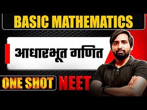 BASIC MATHS in 1 Shot | आधारभूत गणित | All Concepts & PYQs Covered | NEET Hindi Medium
