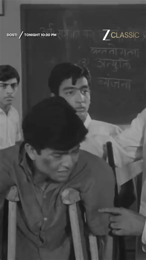 37K views · 845 reactions | Ramu, played by #Sushil Kumar, is wrongly...