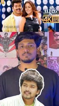 Youth Movie review-SCAM 🙏| Ken Karunas | Thalapathy #shorts #trending #youthmovie #muttakalakki