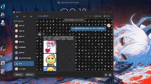 【Vchat 3.1更新】直接一波企业级优化！这波应该无敌了吧？