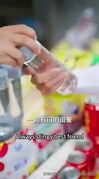 The cursed red string