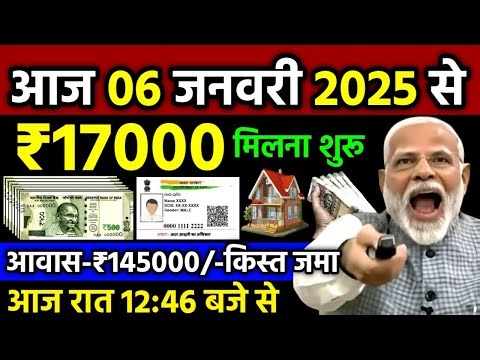 08 जनवरी का मौसम | 08 January Ki Headlines News Today | मुख्य समाचार #Lucknow_weather #आज_का_मौसम