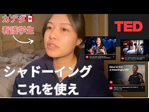[Completely Free] Learn English with Ted Talks