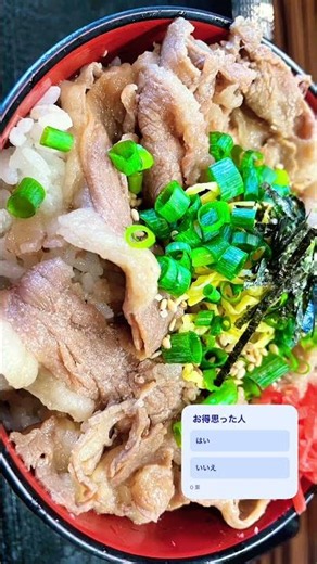 #グルメ #人気になりたい #飯テロ #毎日投稿 #ランチ #チャンネル登録お願いします #sns #いいね #美味しい #山口県 #肉 #ご飯#400 #激安 #お得 #人気