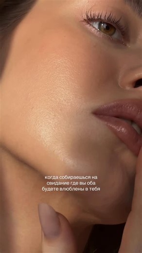 ВИЗАЖИСТ | МАКИЯЖ | ПРИЧЕСКИ | СОЛИГОРСК | БРОВИ | РЕСНИЦЫ | UGC on Instagram: "🥹😍 последнее время полюбила на себе такой простой и быстрый макияж, хотя всегда раньше красила глаза) продукты : • Тон INFLUENCE BEAUTY skin caring foundation adaptogen • Румяна PASTEL COSMETICS cream blush 41 • Контуринг SHIKSTUDIO perfect liquid contour • Брови LUXVISAGE brow laminator & extreme fix 24h • Карандаш для губ SHU fine line #ugs #beautyblogger #beautifull #makeup"