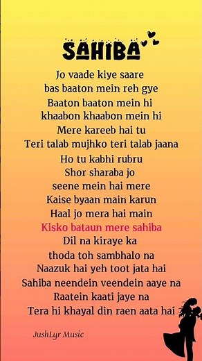 Sahiba song Lyrics| Sahiba kahe ghar Ayena song Lyrical | Aditya Rikhari | #songlyrics #sahiba