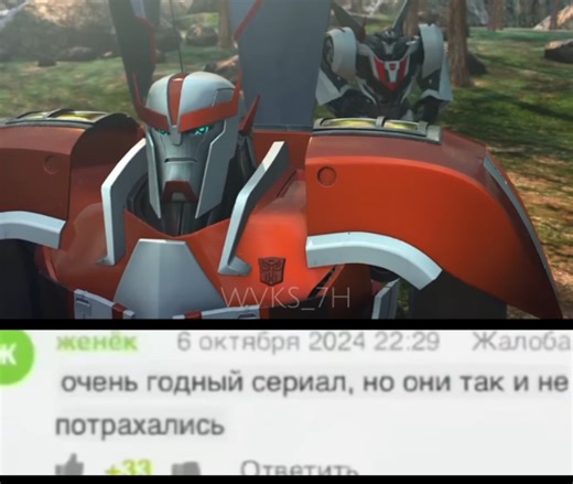 Transformers Prime: Wheeljack and Optimus Prime Edit