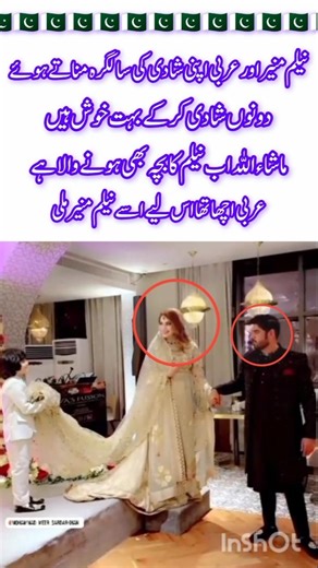 Neelum Munir and her Arab husband celebrating their wedding anniversary 💍✨#trending #viralvideo