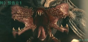 ‘Variant’ Looks Like China’s Take on ‘Aliens’ and the Trailer is Loaded With Monster Action [Video]