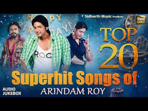 Arindam Roy Top 20 Superhit Songs | Best Odia Hits Collection | Audio Jukebox | Romantic & Hit Songs