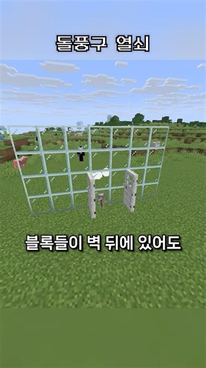 돌풍구의 숨겨진 기능