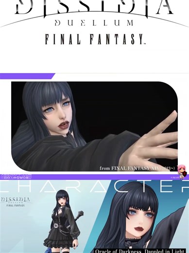 DISSIDIA DUELLM FINAL FANTASY | Character Preview – Gaia (Final Fantasy XIV) Oracle of Darkness, Dappled in Lights VA: Yuna Kamakura Role: Melee Traits: Specializes in self buffs and enemy debuffs focused on action speed! #DDFF #DISSIDIA #ffxiv