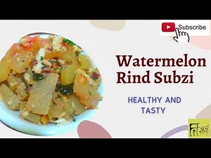 Watermelon rind subzi | healthy and tasty