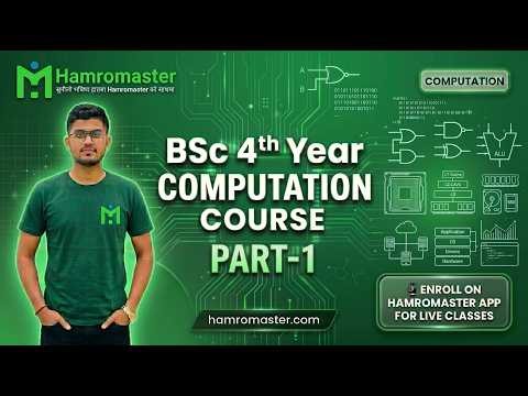 BSc 4th Year Computational | Introduction to Computer Part-1 | Complete Class | Hamromaster