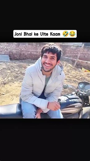 जोनी भाई के उल्टे कारनामे 😂😂|| Funny Video #shorts#nishudaswal#tochanking#nobatidao#trendingshorts