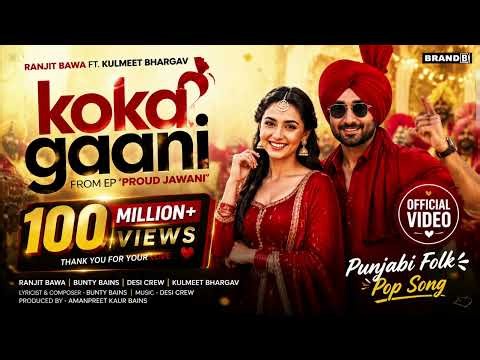 ❤️ Koka Gaani | New Punjabi Romantic Song 2026 | Wedding Love Song | Official Audio