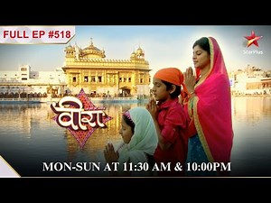 Baldev Rejects Prospective Brides! | S1 | Ep.518 | Veera